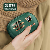 暖手宝充电宝二合一USB随身小型学生便携式自发热电暖宝宝蛋(复古绿-20000毫安)