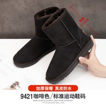 SUNTEK雪地靴女2021新款加绒加厚防滑百搭女鞋冬季中筒靴子棉鞋冬鞋(38 9421咖啡色【中筒】)