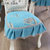 欧式加大餐椅垫椅套防滑餐桌布艺蕾丝四季通用垫中式凳子椅子坐垫(湖蓝色)