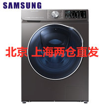 三星（SAMSUNG）WD10N64GR2X/SC 10公斤大容量洗干一体 安心添 泡泡净 智能变频滚筒洗衣机