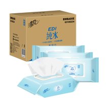 清风洁肤柔湿巾EDI纯水系列80片/包*4 整箱销售