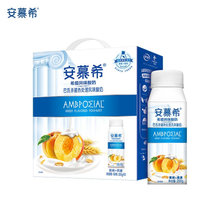 【官方正品】3月产伊利安慕希黄桃燕麦200g*10瓶整箱营养酸奶