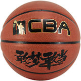 CBA比赛篮球7号健将室内外通用篮球CA.T-842(桔色)