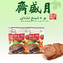 北京月盛斋--香辣牛肉清真熟食真空包装休闲小吃 食品 美食