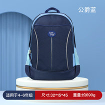 Larkpad小学生超轻减负护脊书包男童一年级女孩儿童轻便 双肩包小(【4-6年级】公爵蓝（升级款）)
