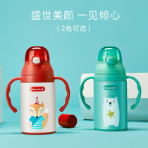 贝比乐乐 儿童保温杯带吸管防摔幼儿园宝宝学饮杯带手柄两用吸管杯(红色)