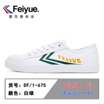 飞跃女鞋经典款帆布鞋改良法国版小白鞋情侣休闲软底复古运动鞋(675白绿 44)