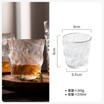 半房 日式磨砂玻璃杯家用创意冰川杯简约透明水杯女加厚ins风杯子(【透明金边】矮款-270ml)