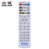 中国电信上海大亚科技高清IPTV机顶盒遥控器 DS4801 DS4900 DS4100(白色 遥控器)