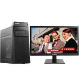 联想（Lenovo）扬天 T6900c 办公娱乐台式机电脑(18.5英寸 G4400/4G/集显)