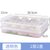 饺子盒家用水饺托盘混沌盒冰箱鸡蛋保鲜冷冻盒收纳盒子多层保鲜盒(大号透明二层(2盒+2盖))