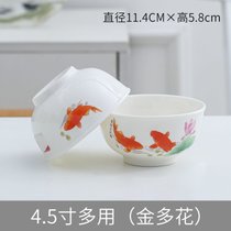 新款陶瓷碗4.5英寸家用米饭碗6个10装创意网红可爱餐具可入微波炉(4.5多用荷花鱼6个装 默认版本)