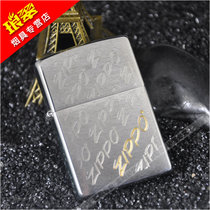 原装男士煤油zip经典铬拉丝ZIPPO标志芝宝防风打火机正版新款