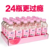 名仁名仁 苏打水瓶装饮料整箱 水蜜桃果味饮料桃汁饮料375ml*24瓶 低糖