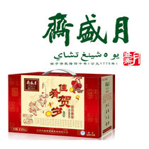 北京月盛斋--月盛斋佳肴贺岁礼盒清真熟食礼盒 食品 美食