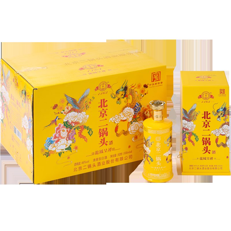 永丰牌北京二锅头清香型白酒龙凤呈祥黄瓶46度500ml6瓶整箱