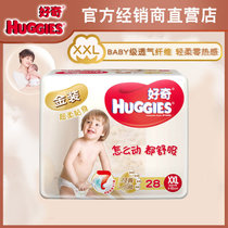HUGGIES/好奇金装纸尿裤XXL28片婴儿宝宝尿不湿贴身(白色 默认值)