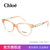 chloe蔻依眼镜框 克洛伊时尚女款近视眼镜架 男女 CE2668(749)