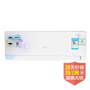 格兰仕KFR-32GW/DLC1-130（1）空调