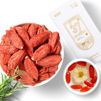 杞里香红枸杞子360g 滋补礼盒新货独立小袋宁夏干货特产特优级头茬中宁小种枸杞