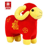 2015新款羊年礼品 吉祥物羊公仔喜羊羊毛绒玩具羊公司圣诞新年礼物(红色 高11cm长13cm)