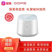 国美（GOME) 4L  WIFI智能控制 钢化玻璃面板 IH电磁加热 铁胆 电饭煲 DI4002-05