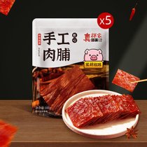 靖江猪肉脯500产手撕猪肉脯干100小吃肉类休闲零食批发(黑胡椒（手工肉脯）500g 五袋)