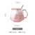 马克杯北欧ins可爱夏陶瓷带盖家用喝咖啡杯子一对男女情侣款水杯(粉色-400ML+咖啡勺+盖子)