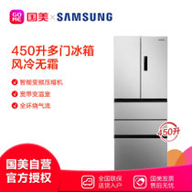 三星(SAMSUNG)冰箱BCD-402DTISE1 450L大容量变频  家用静音 多门冰箱 银色