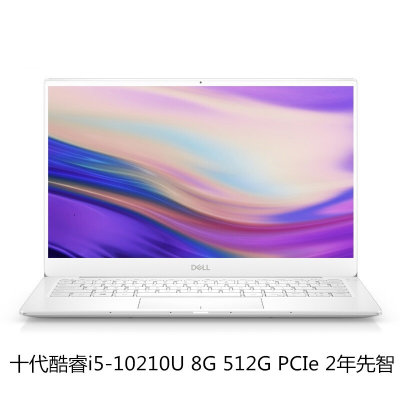 戴尔DELL XPS13-7390 13.3英寸商务本超轻薄笔记本电脑十代i5/i7  指纹识别(十代i5)