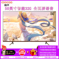 酷开 (Coocaa) 50C60 50英寸 4K超高清 全面屏 HDR 智能网络 语音 液晶平板电视 家用客厅壁挂