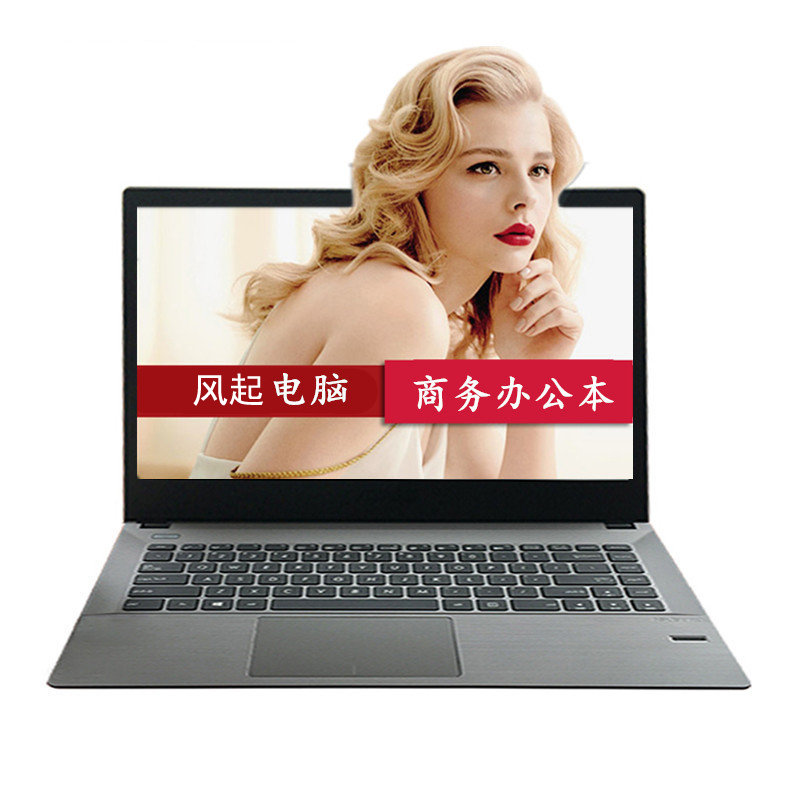 华硕(asus) pro452sj3710 14英寸商务笔记本电脑 奔腾四核3710 4g
