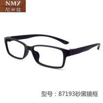 超轻TR90眼镜框全框运动眼镜架黑框 配镜加膜平镜 男女宽脸(87193砂黑镜框)