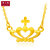 周大福时尚皇冠为爱加冕黄金项链 计价F199792  工费78元   约3.38g    40cm