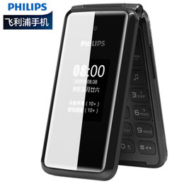 飞利浦（PHILIPS）E515升级版E515A 移动联通4G 翻盖老人机 双卡双待老年手机老人手机 学生备用机(曜石黑)