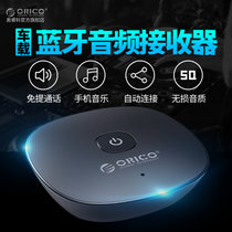 奥睿科（ORICO）BR01 USB车载蓝牙接收器4.1立体声无线免提通话汽车音响音乐播放 蓝牙音乐 免提通话