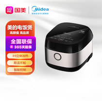 美的(Midea)电饭煲家用 IH电磁加热电饭锅3L智能预约精铁釜内胆智能 MB-HS3033