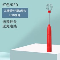 USB打蛋器家用电动打奶泡打发奶油蛋清烘焙工具无线手动打蛋器kb6(红色(三挡可调)可边充边用)