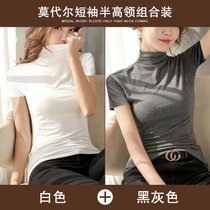SUNTEK2022春季新款半高领打底衫女短袖莫代尔内搭叠穿T恤修身黑色上衣(M 两件装（白色+黑灰色）)