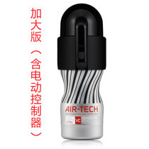 日本TENGA AIR-TECH VC 真空体验飞机杯 男用飞机胶 电动真空 反复使用型飞机杯 日本进口 男用性用品(灰色-加大版（含电动控制器） 1个)