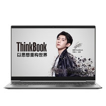 联想ThinkBook 14(09CD)酷睿版 14英寸新青年创业本(i5-1035G1 8G 512G+32G傲腾内存 独显 FHD)