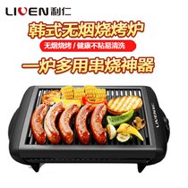 利仁KL-J4500电烧烤炉家用电烧烤盘烤架烤肉机韩式无烟不粘电烤盘