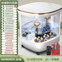 泡脚桶全自动加热恒温洗脚盆家用电动按摩泡脚盆高深桶足浴盆kb6((创维科技款)全封闭熏蒸/双花洒1)
