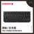 樱桃CHERRY MX 1.0游戏RGB机械键盘87/108键黑轴红轴青轴茶轴白色(1.0 87键白光黑轴)