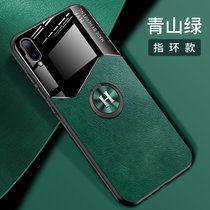vivo y93手机壳套 VIVOY93S软硅胶保护套 y93s全包防摔镜面皮纹男女款磁吸指环支架网红简约外壳(图2)