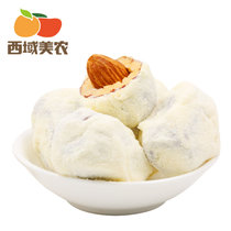 西域美农杏仁奶枣200g夹心奶酪枣新疆灰枣夹杏仁巴旦木仁网红零食(奶枣夹巴旦木仁)