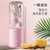 志高(CHIGO)便携式榨汁机家用小型水果榨汁杯迷你网红电动充电炸果汁机H9037(粉色)