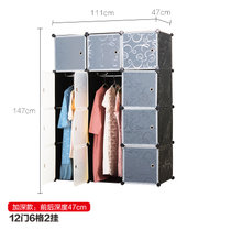 有乐衣柜简易组装树脂魔片衣橱折叠塑料收纳柜组合儿童储物柜衣柜zw2000(12门6格2挂)