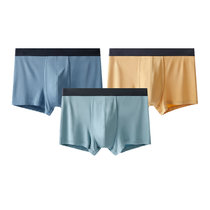 LPCSS品牌男士内裤60S莫代尔时尚纯色透气舒适夏季薄款四角平角裤(锆蓝+黄色+灰蓝 XXXL)