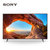 索尼(SONY) KD-75X85J 75英寸 4K超高清HDR 安卓10.0系统 智能网络液晶平板电视 2021新品(黑色 75英寸)第2张高清大图